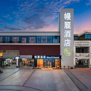Manli Hotel Shanghai Pudong Airport - Pet Friendly
